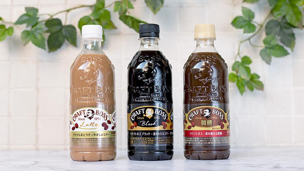 5年目の大刷新 クラフトボス リニューアル新発売 飲んでおいしい 触って楽しい 五感で楽しむ 飲むだけじゃないボス へ ブラック ラテ 微糖 の3種類 さっそく体験してみませんか Suntory サントリー Scoopnest