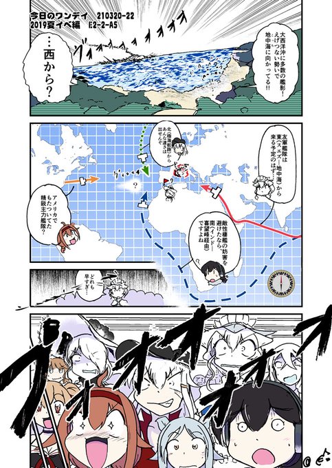 大鷹 を含むマンガ一覧 ツイコミ 仮