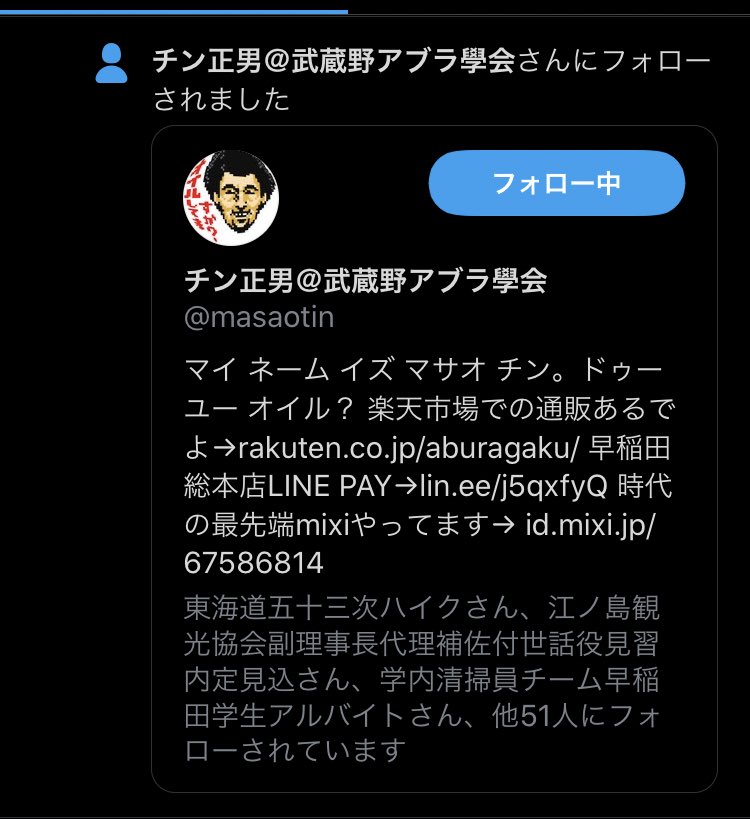 baron5ss's tweet photo. 学生時代1度もフォローされることのなかった「學会」さんにフォローされた

またいこ。 https://t.co/LuBFHCBe0y