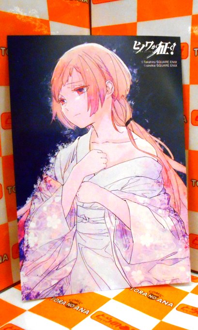 Strelkaのtwitterイラスト検索結果 Strelkaのtwitterイラスト検索結果