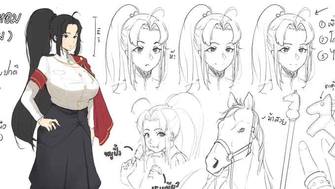 my Oc Janhom❤️ 