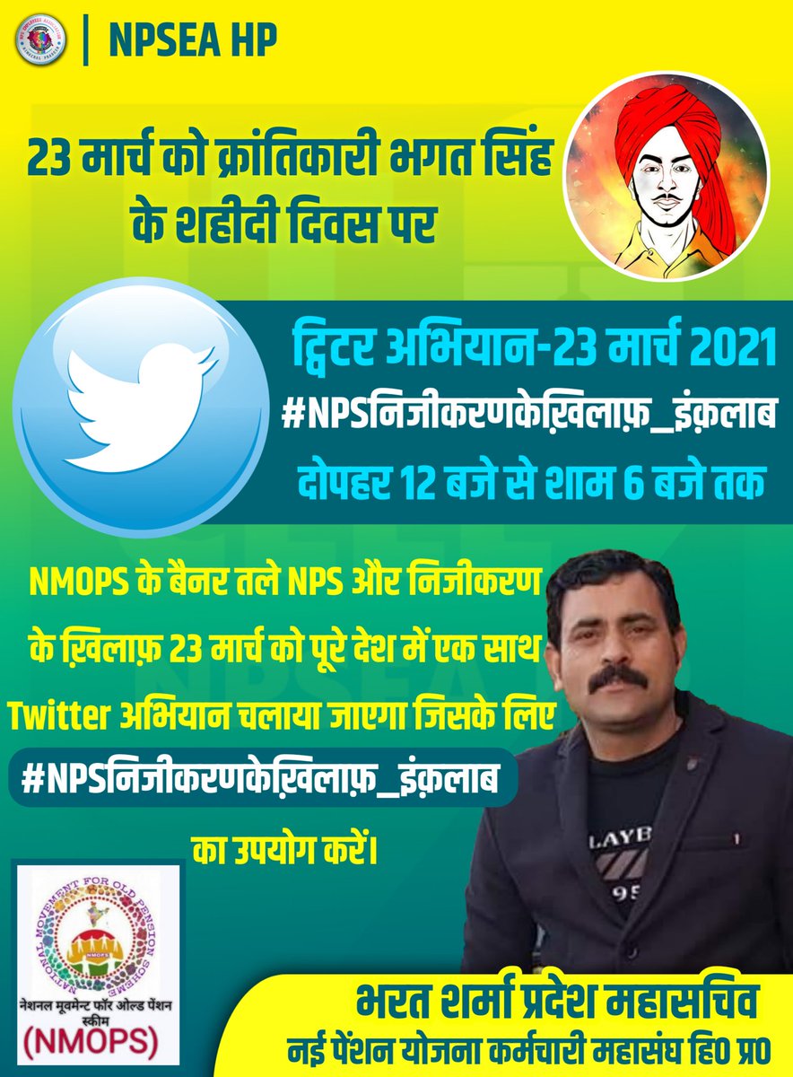 INpsea's tweet photo. हल्ला बोल, 12 बजे से 6 बजे। https://t.co/cXstZrIWlY