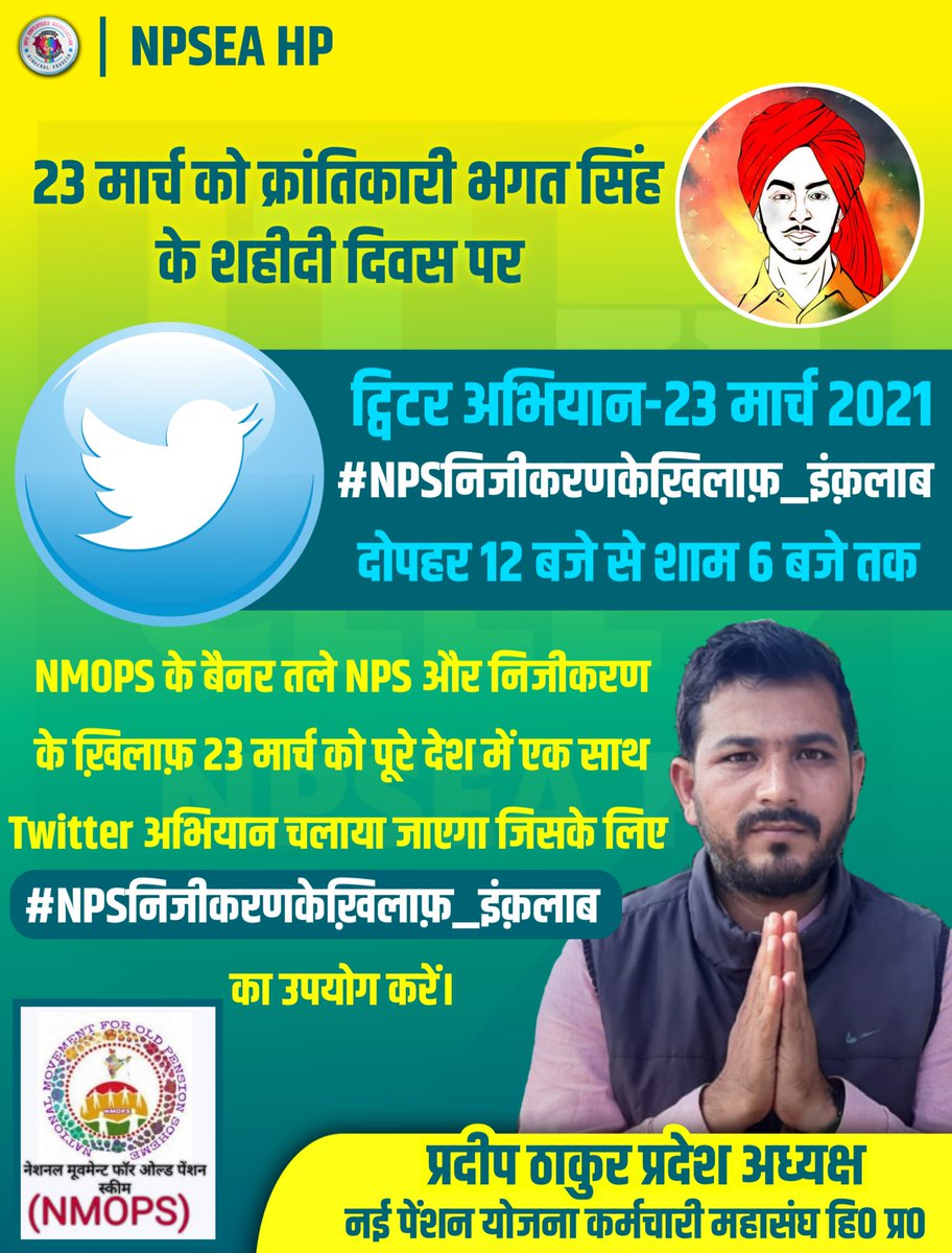 INpsea's tweet photo. हल्ला बोल, 12 बजे से 6 बजे। https://t.co/cXstZrIWlY