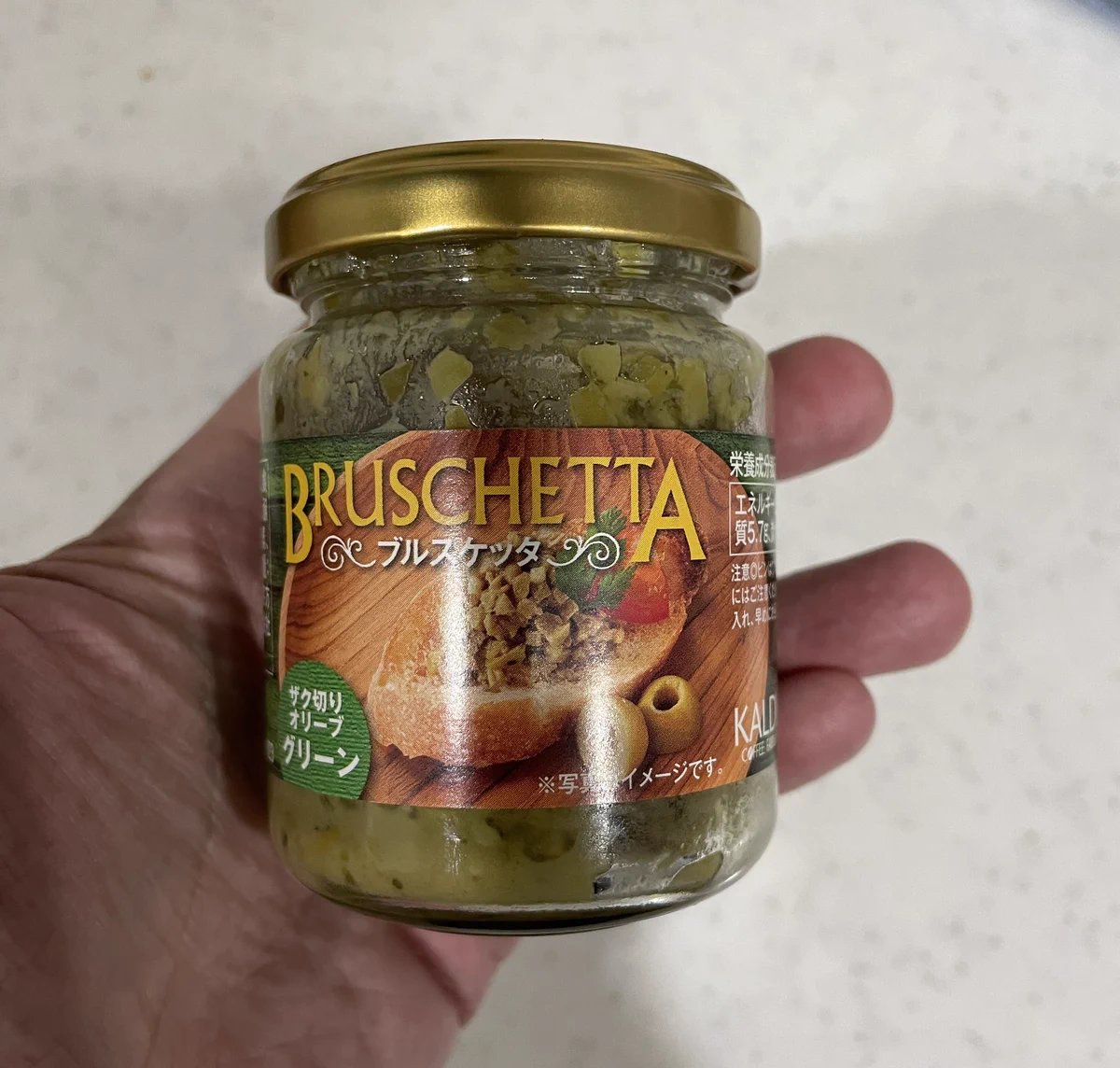 「ブルスケッタ」カルディーで買ったおすすめの調味料！実はパスタにも最高に合う