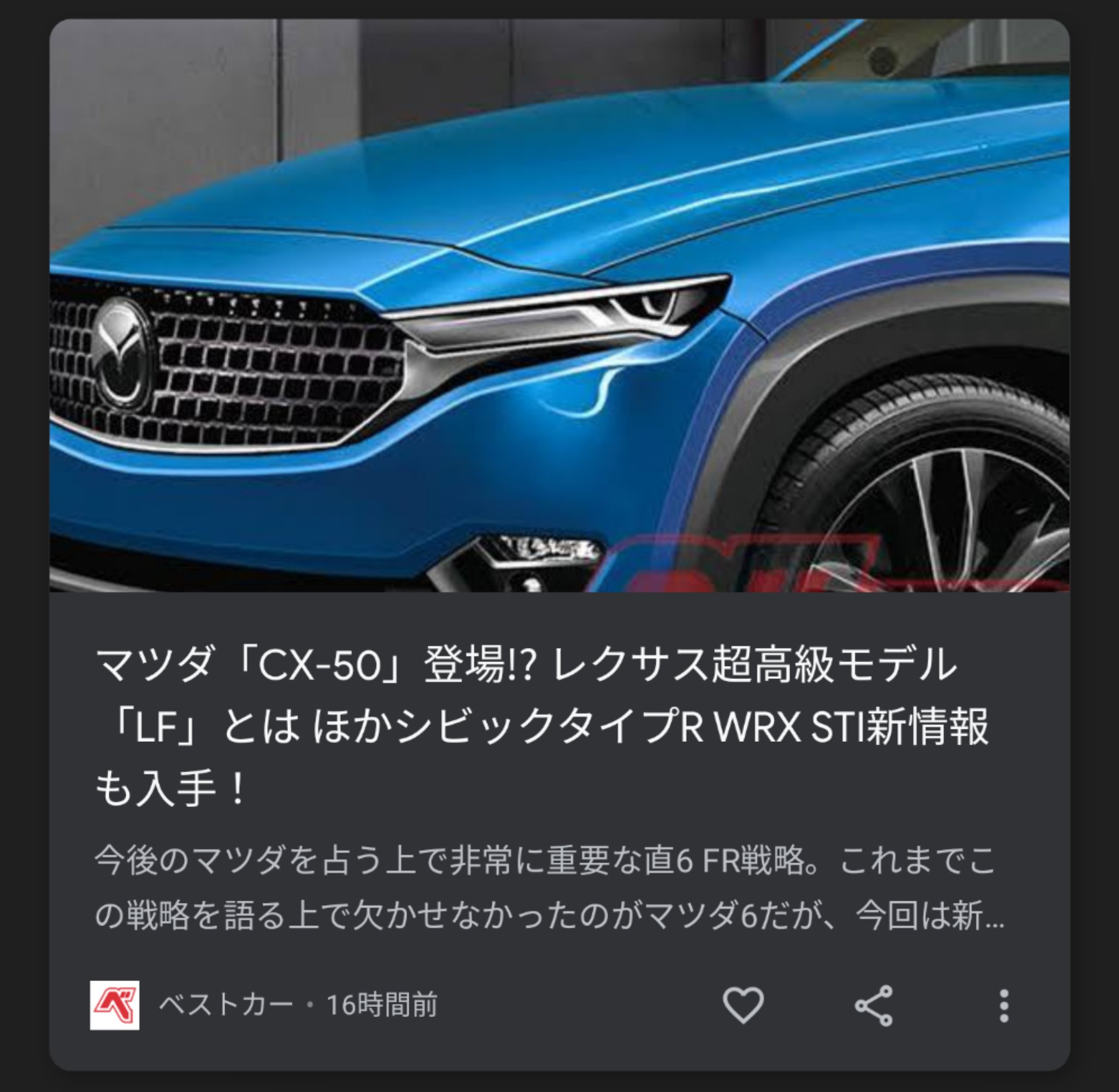 تويتر しおり على تويتر シビックタイプr Wrx Sti T Co Sogpmcjkvj