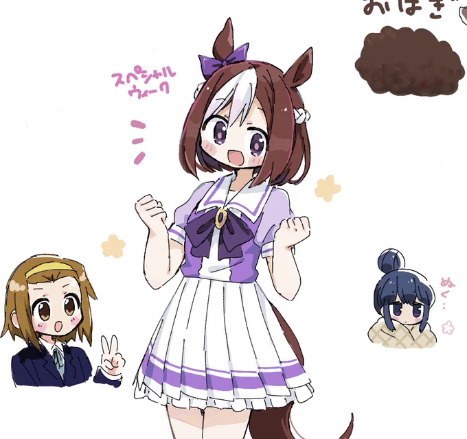 ウマ娘のスペシャルウィークちゃん+α 