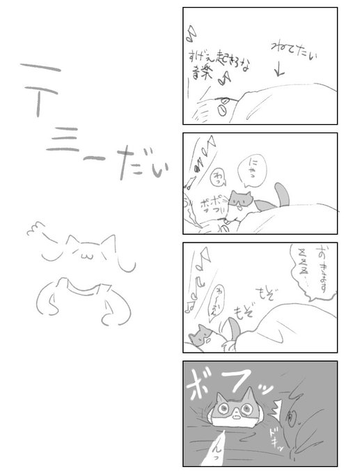 J( 'ー`)し「起きなさい、朝ですよ」 