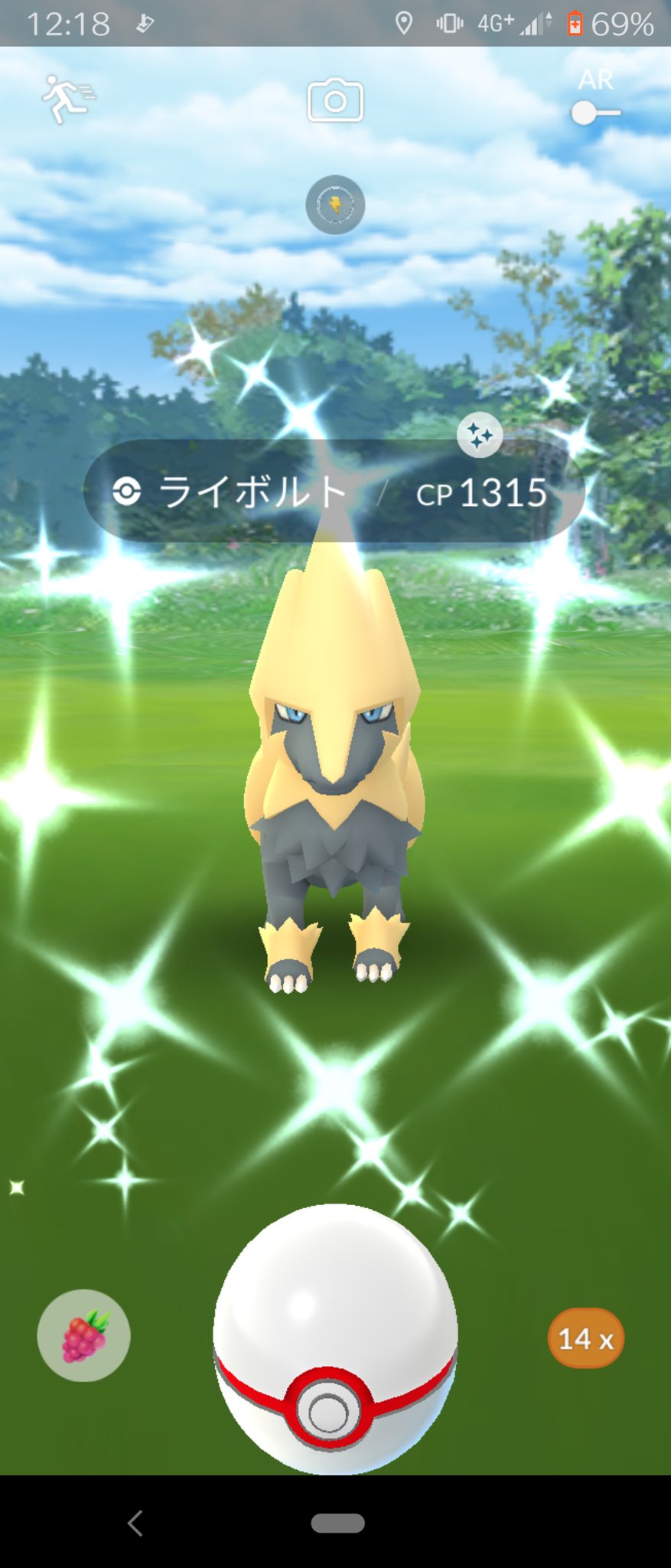 Michael え ライボルト色違い出てきた メガレイドからは初ゲット ラクライは取れないけどライボルトは取れた フレンドさん招待ありがとう メガライボルト色違い ラクライ ポケモンgo フレンド募集中 T Co Nq5u7f6fsa Twitter