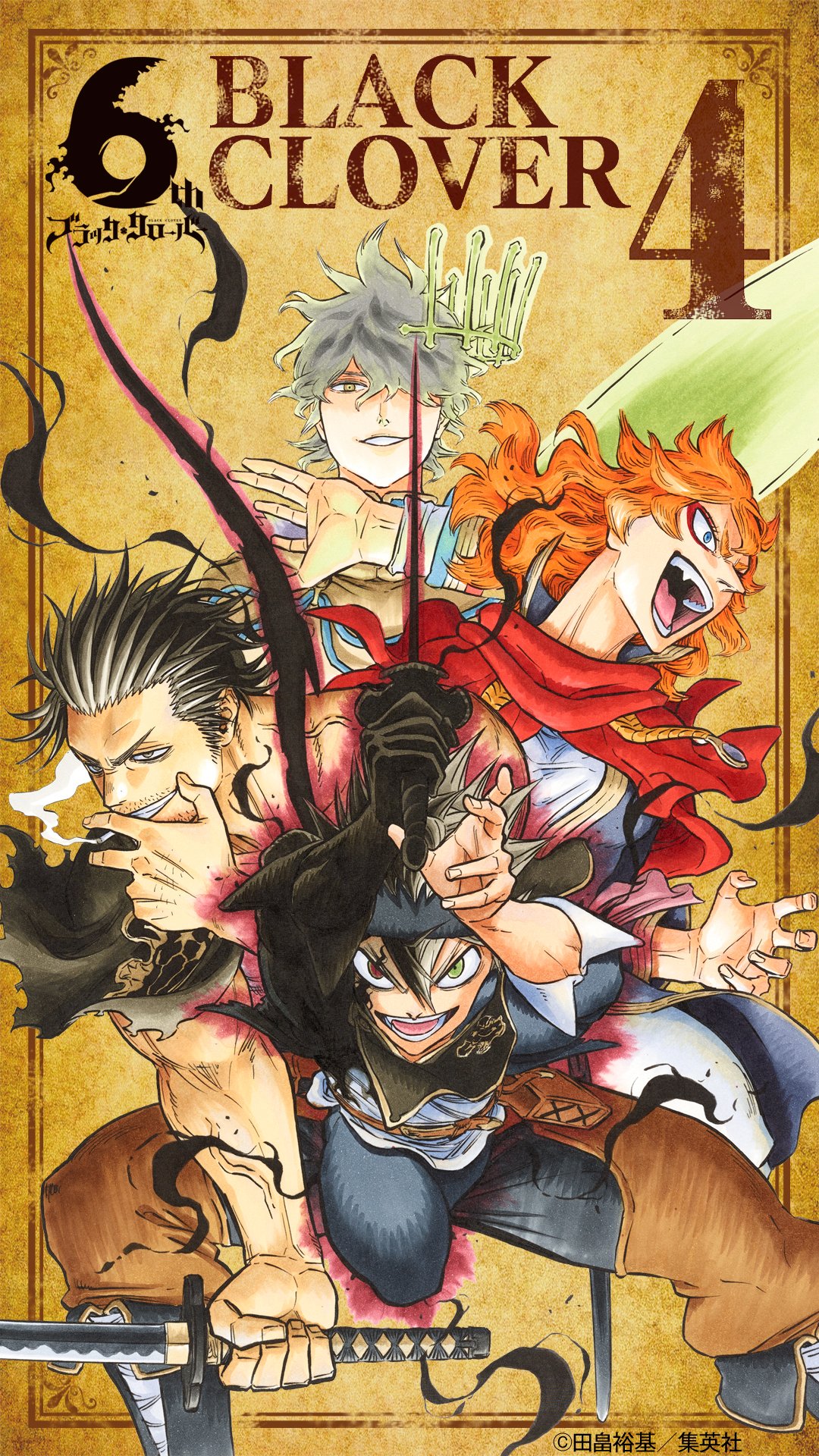 ブラッククローバー 公式 週刊少年ジャンプ17号での 超重大発表 ブラク６ ロク 周年 まで あと４日 ブラッククローバー ブラクロ Blackclover T Co 6epihdildh Twitter