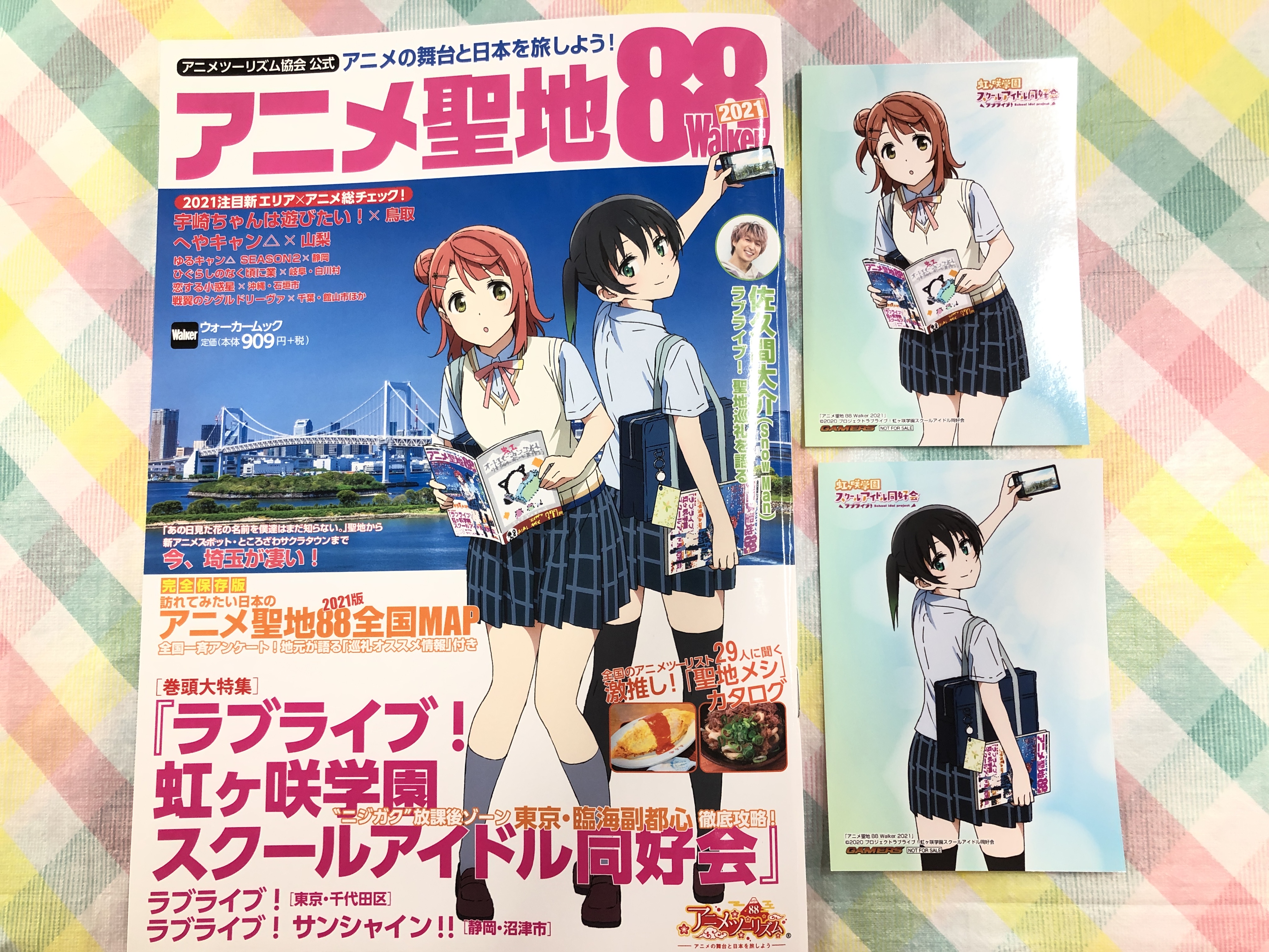 Odaibaゲーマーズ アニメ聖地walker 21 本日発売 ラブライブ 虹ヶ咲学園スクールアイドル同好会が巻頭大特集です お台場聖地巡りのお供にぜひご利用ください Lovelive 虹ヶ咲 オンラインはこちら T Co Oydmlmqicc T Co
