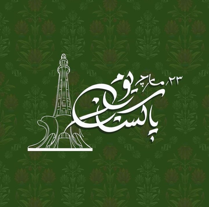 ihotgirlbummer's tweet photo. خدا  کرے کہ مِری ارضِ پاک پر اترے
وہ فصلِ گل جسے خدشہءِ زوال نہ ہو.
"We are the child of nation who fight for honor . We born in a nation who sacrifice their lives and didn't make any commitment on their self respects."
#HappyPakistanResolutionDay🇵🇰♥️. https://t.co/wVbeEr6M3o