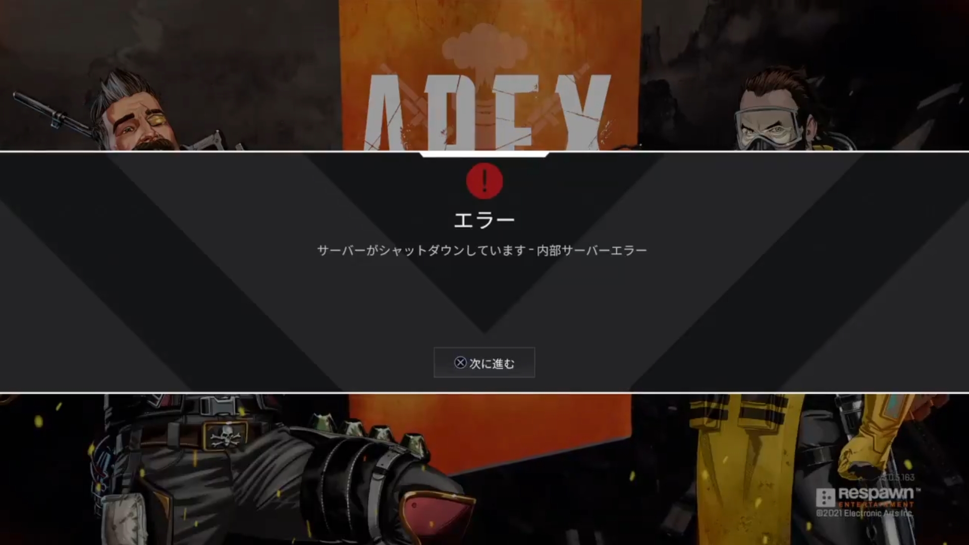 Apex Legends日本語wiki管理人 Apexのチーターをbanしてくれている Rspn Hideouts さんが鯖落ちグリッチ使用者に対して どの悪用も隠すことはできない とツイートしました 近日中にペナルティが課される可能性があります エーペックスレジェンズ