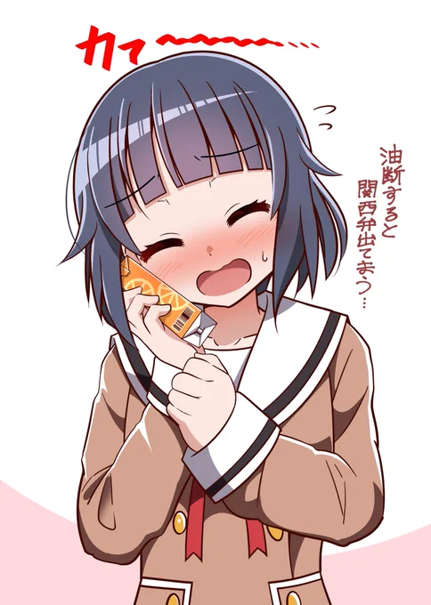 りみりん(anime) | ぱくでほん #pixiv https://t.co/YFFN2Dt84L 