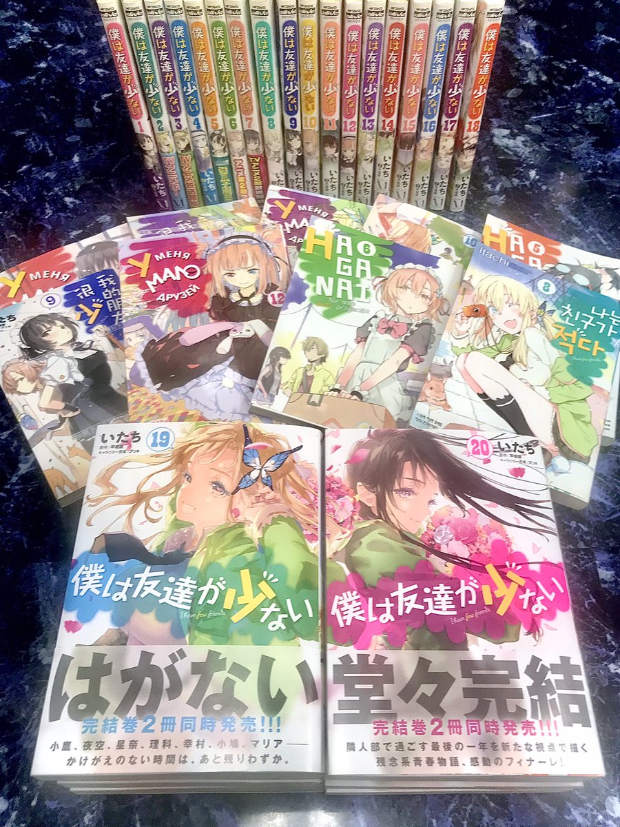 Haganai Anime Haganai Anime Twitter