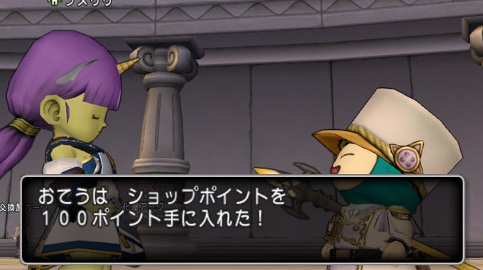 ドラクエ10攻略 おてう S Recent Tweets 4 Whotwi Graphical Twitter Analysis