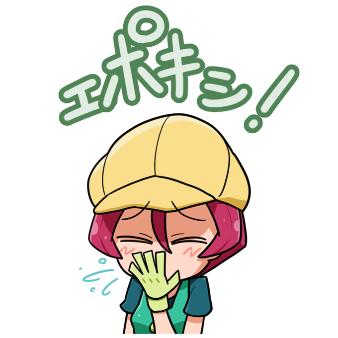 くしゃみのtwitterイラスト検索結果 くしゃみのtwitterイラスト検索結果