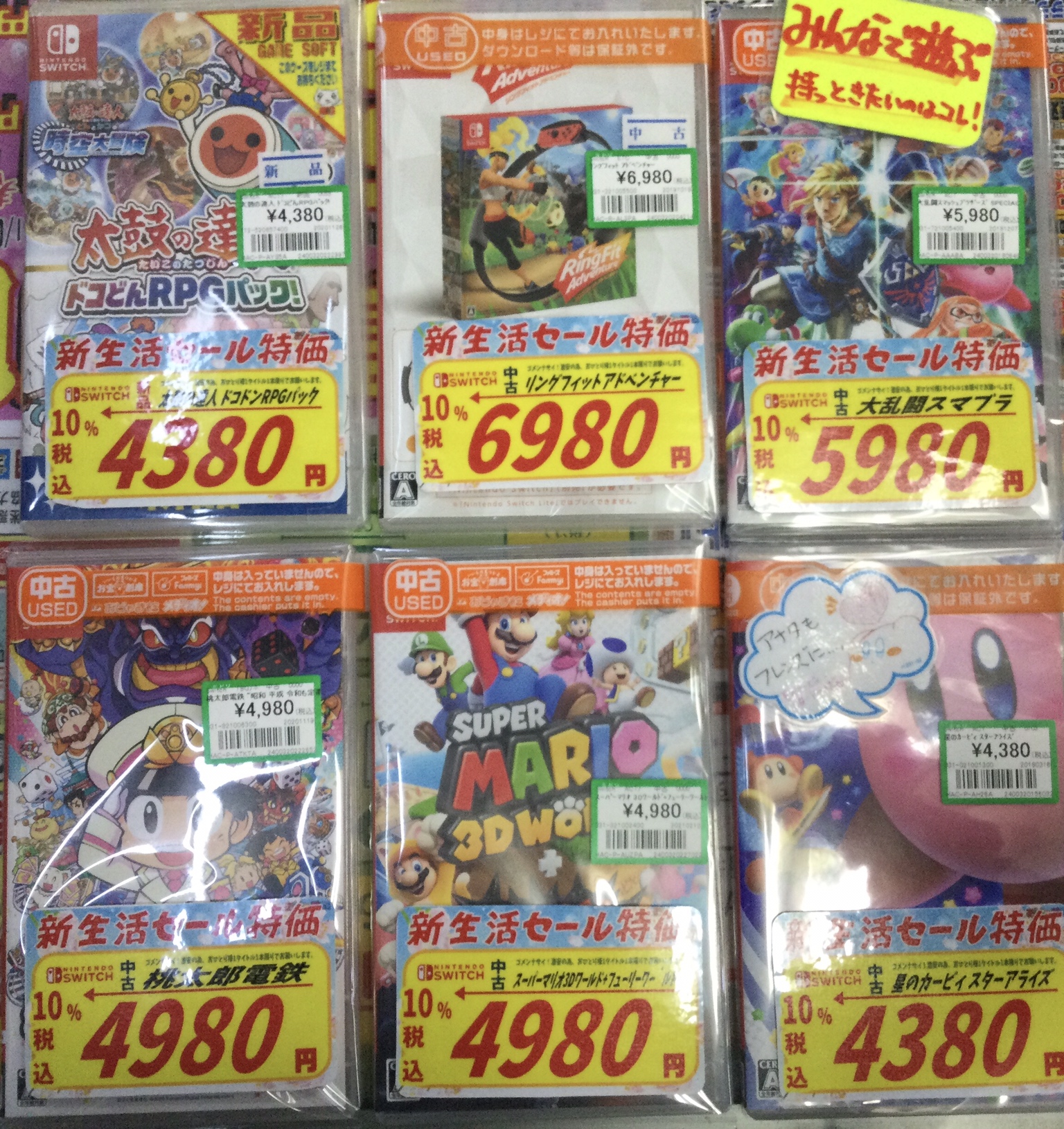 Switch 星のカービィ 釣りスピリッツ ピクミン3 スーパーマリオ3D