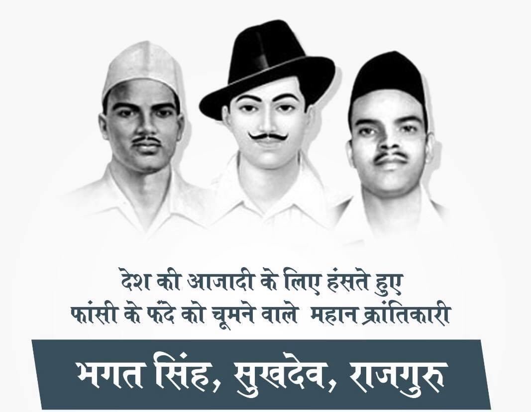 NandanConnect's tweet photo. 90th death anniversary of Bhagat Singh, Rajguru &amp; Sukhdev #23March #SaheedDiwas https://t.co/f6yV19boqr