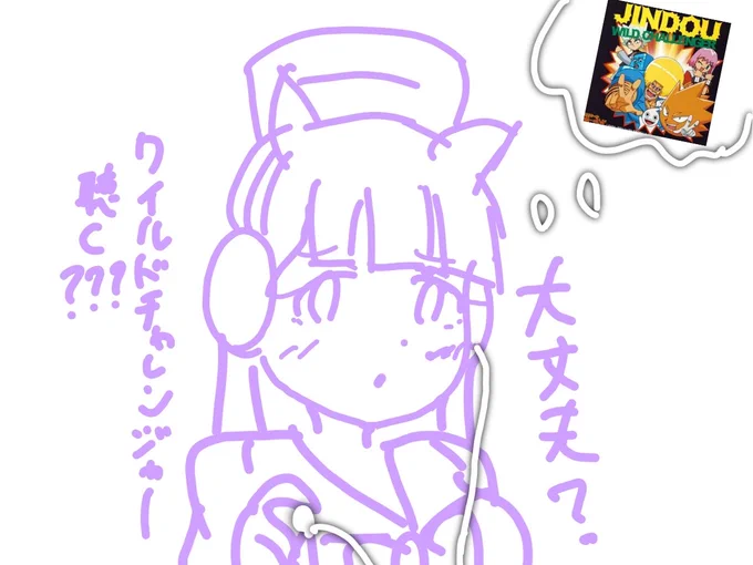 ウマ娘1ミリも知らない俺がTLの情報のみで描いたゴールドシップです? 