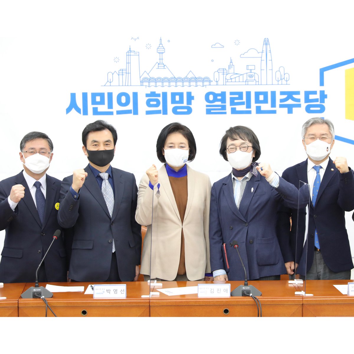 Park_Youngsun's tweet photo. <원팀으로 서울시 대전환>

열린민주당 최강욱 대표님, 김진애 후보님을 만났습니다. 

비온 ��에 땅이 굳는다는 말이 있지요.
그동안 함께 치열한 정책 레이스를 펼쳐주신  김진애 후보님과 원팀이 되어
서울시 대전환, 그 담대한 걸음을 함께하고 있습니다.

(전문) https://t.co/2jIPU7Hn9Y https://t.co/F8a8Kiu2e0