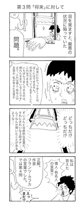 名言 を含むマンガ一覧 リツイート順 3ページ ツイコミ 仮 名言 を含むマンガ一覧 リツイート順 3ページ ツイコミ 仮