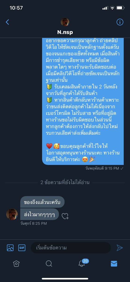 kaitookyang88's tweet photo. ส่งวันนี้พรุ่งนี้ถึงครับ ยังขายอยู่นะครับ 🐻 https://t.co/2C4eAJpi4y