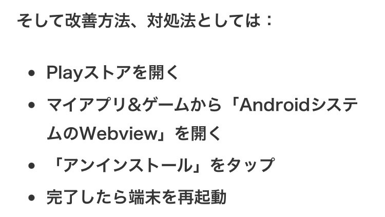 Androidの人 Twitter Search Twitter Androidの人 Twitter Search Twitter
