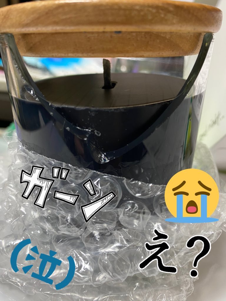 030117Manamana's tweet photo. サポートセンターからメールきました😊
あとは対応まちです
メール返信にやり方わからず…
やっとできました😂
無事交換になりますように🙏🕯
#キャンドル🕯
#BECANDLE
@BTS_twt https://t.co/e2hTqtVfnc