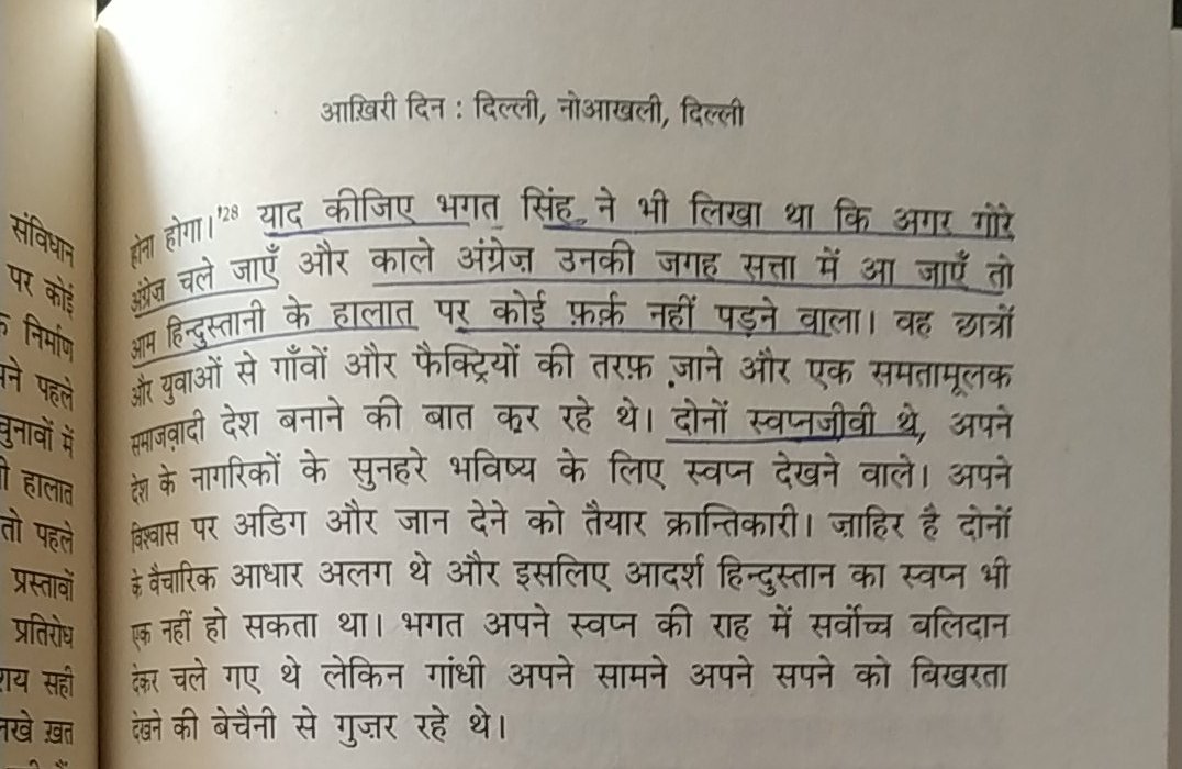ShivKaranMehra2's tweet photo. @Ashok_Kashmir ...relevant even today ! https://t.co/pJW0RaAOIv