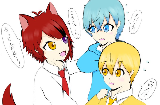 信号機組のtwitterイラスト検索結果 古い順