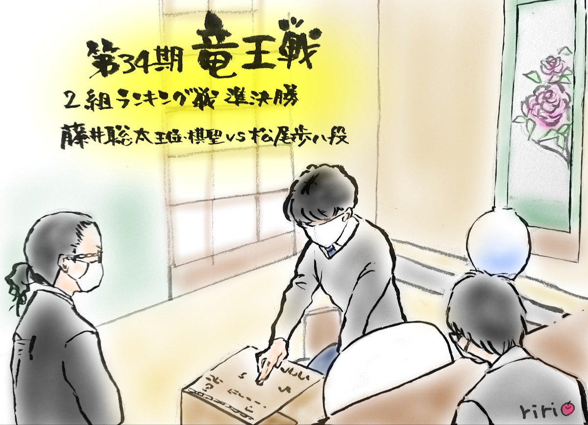 Riri 藤井二冠 今期最終局応援しています 藤井聡太 藤井二冠 竜王戦 描く将 イラスト T Co Pchhpfz3xd Twitter Riri 藤井二冠 今期最終局応援しています 藤井聡太 藤井二冠 竜王戦 描く将 イラスト T Co Pchhpfz3xd Twitter