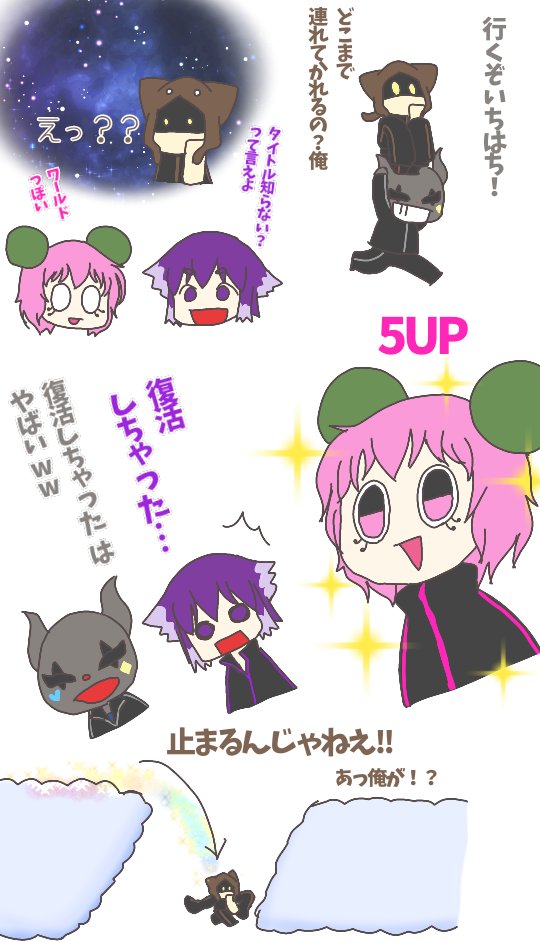 Twoucan スーパーマリオ3dワールド の注目ツイート イラスト マンガ