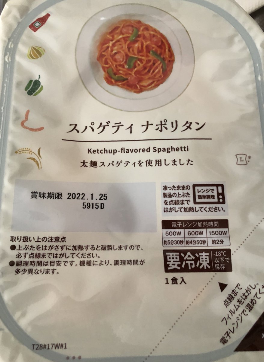 ナポリタン Dvd ブルーレイ 最新情報まとめ みんなの評価 レビューが見れる ナウティスモーション ナポリタン Dvd ブルーレイ 最新情報まとめ みんなの評価 レビューが見れる ナウティスモーション