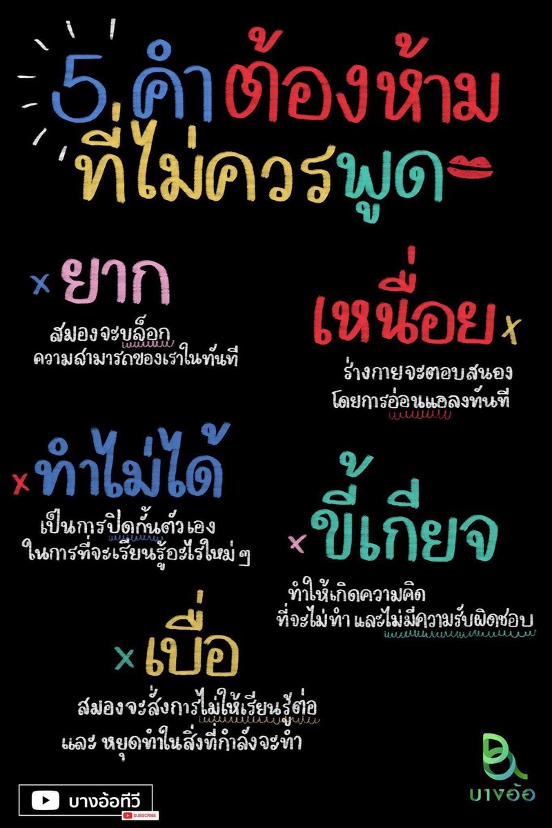 TanTan tweet media