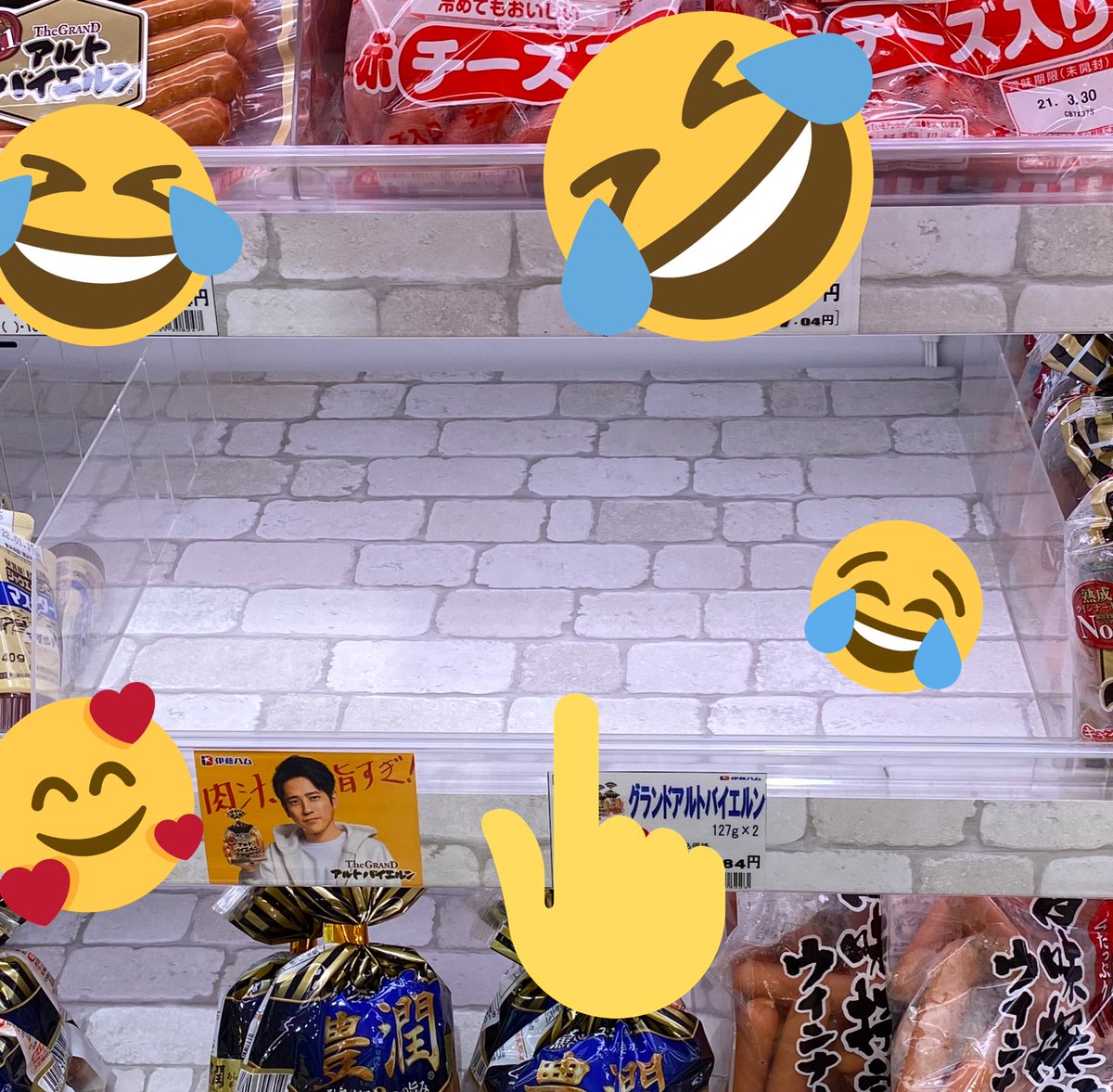 煮るなり焼くなり好きにしちゃって Twitter Search Twitter