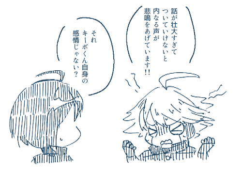 ダンロンV3クリア所感 