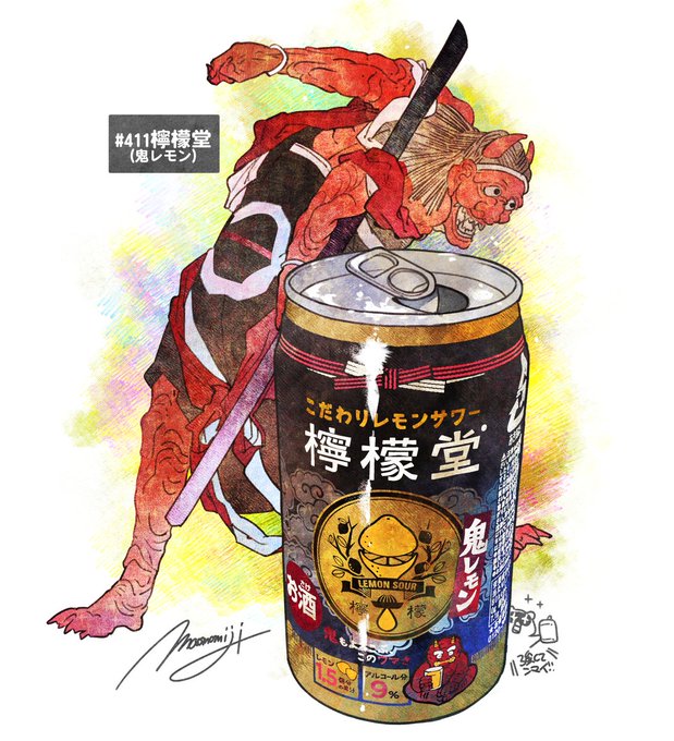 「缶ビール 男性中心」のTwitter画像/イラスト(古い順)