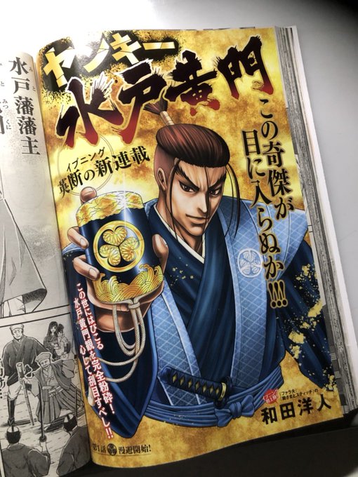柳内大樹 漫画家 オフィシャルアカウントさん のツイート ギャングキング の検索結果 1 Whotwi グラフィカルtwitter分析 柳内大樹 漫画家 オフィシャルアカウントさん のツイート ギャングキング の検索結果 1 Whotwi グラフィカルtwitter分析