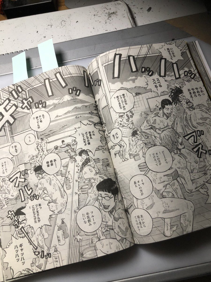 柳内大樹 漫画家 オフィシャルアカウント Ar Twitter 発売中のイブニングの新連載 ヤンキー水戸黄門 がめっちゃ面白かったです 編集長の顔が似すぎ 笑 あとギャングキング最終回の1話前も載ってるので みんなでイブニングを買いましょう 笑