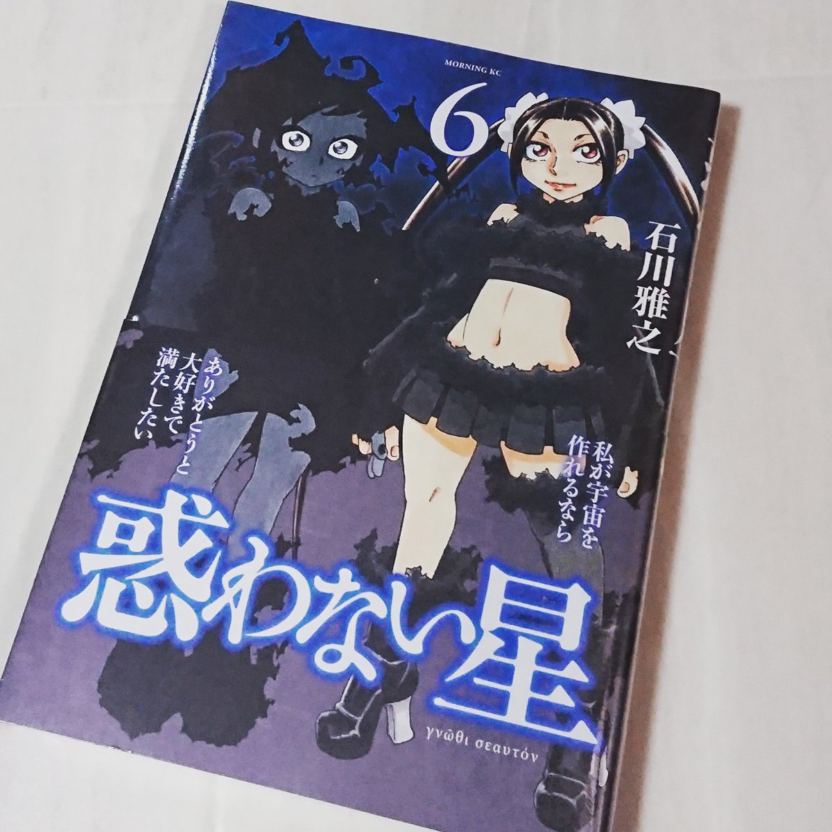 もやしもん 最新情報まとめ みんなの評価 レビューが見れる ナウティスモーション もやしもん 最新情報まとめ みんなの評価 レビューが見れる ナウティスモーション