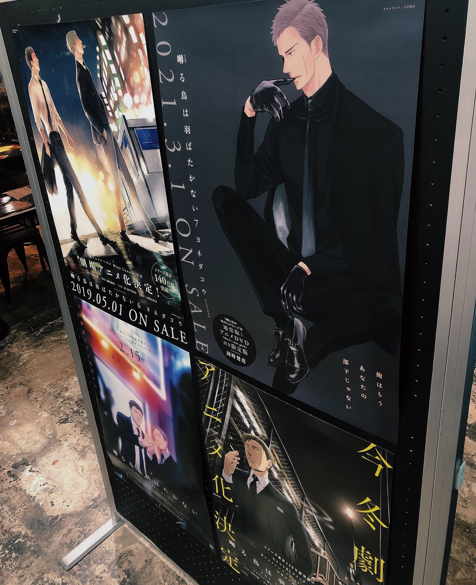 マンガ展 Torico Guild 囀る鳥は羽ばたかない コラボカフェ Amp 複製原画展 At Torico 23日目 T Co Xg6sg1vsyy 会場内では劇場アニメポスター コミックス宣伝ポスターを展示中 最新コミックス7巻の百目鬼さんは何回見ても