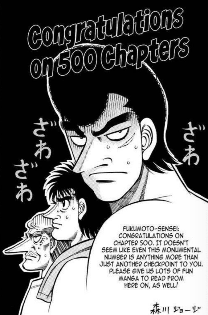 George Morikawa also celebrated Kaiji’s 500th chapter. I’ve never loved a drawing more than this. https://t.co/JBD7exjflA