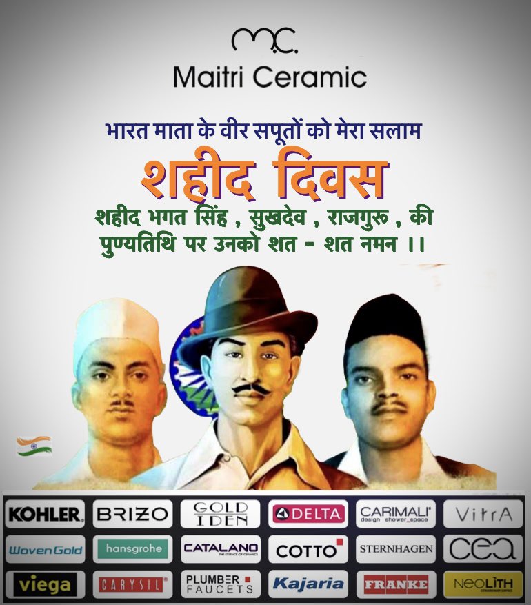 CareMaitri's tweet photo. 23 मार्च के दिन भगतसिंह, राजगुरु और सुखदेव भारत के वे सच्चे सपूत थे, जिन्होंने अपनी देशभक्ति और देशप्रेम को अपने प्राणों से भी अधिक महत्व दिया और मातृभूमि के लिए प्राण न्यौछावर कर गए। तीन वीर सपूतों का शहीद दिवस। बल्कि वीर सपूतों के बलिदान को भीगे मन से श्रृद्धांजलि देता है https://t.co/Qodxr2YWk2