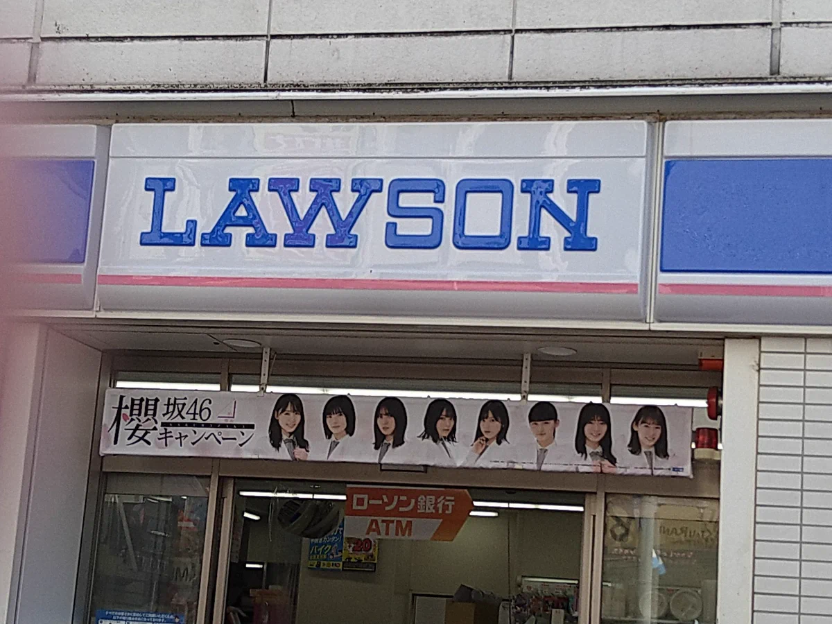 なおのすけ@櫻坂46応援 on X: 