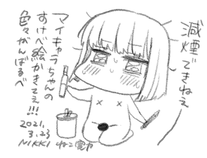 すがすがしい朝ですわ～～～! 