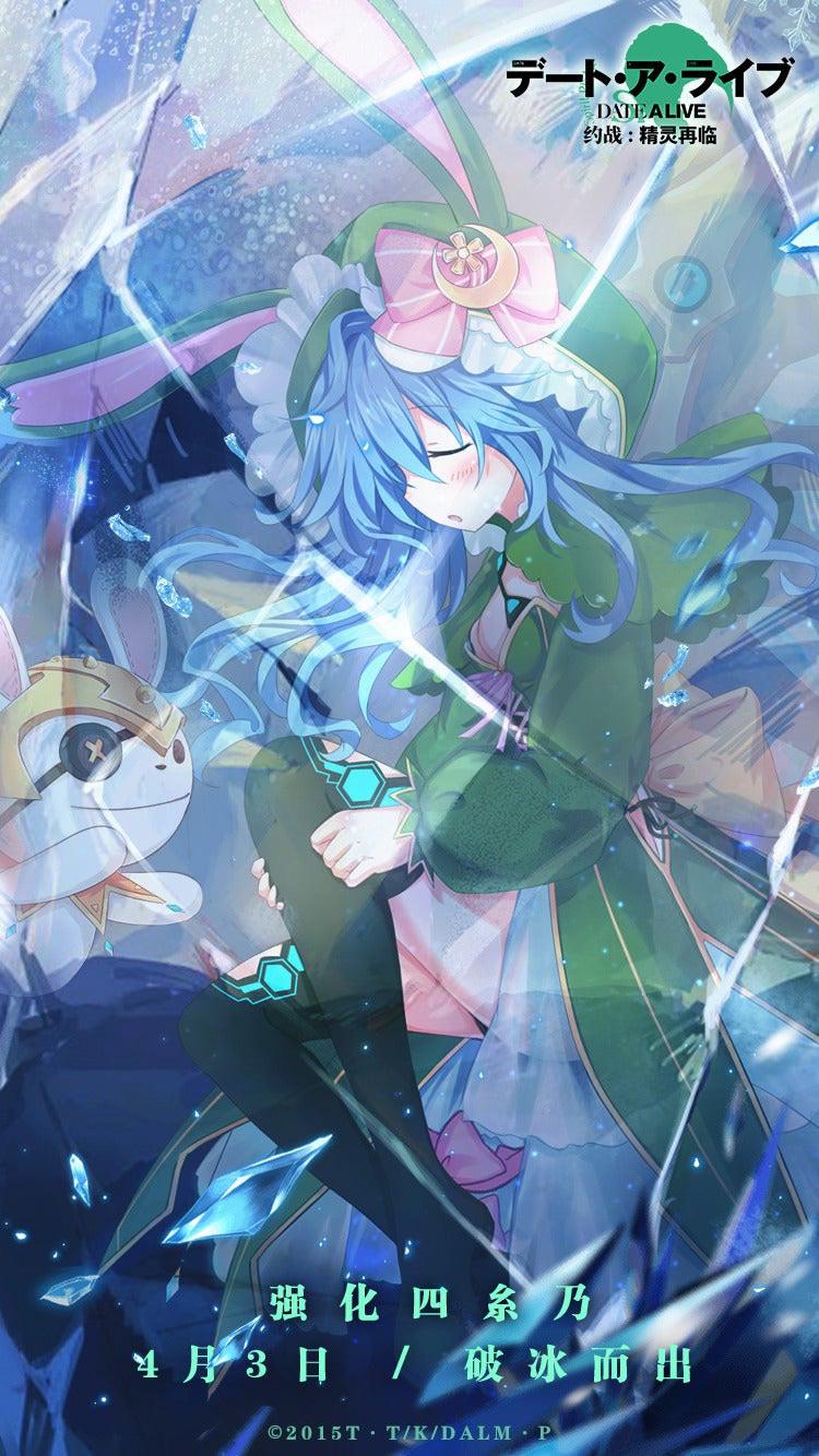 Date a live 4 : r/datealive