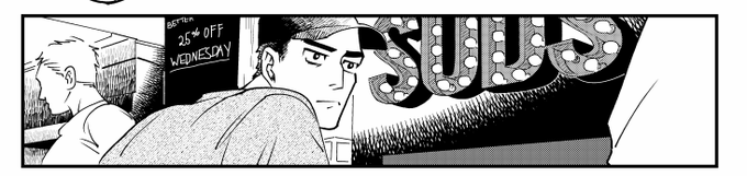 あっこれは告知すべき…!?
4月9日にコミックブリッジ様にて今まで描いた創作史上最高に楽しんで描いた読み切りが発表されるので是非読んで欲しいです!!
近くなったらまた告知します! 