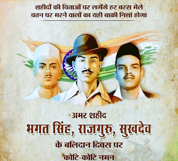 RMandavar's tweet photo. मातृभूमि की स्वतंत्रता के लिए अपने प्राणों का उत्सर्ग करने वाले भारत माता के वीर सपूत महान स्वतंत्रता सेनानी शहीद भगतसिंह जी, राजगुरु जी एवं सुखदेव जी के शहीद दिवस पर मैं उन्हें विनम्र श्रद्धाजंलि अर्पित करता हूँ।
कृतज्ञ राष्ट्र इन वीर सपूतों के सर्वोच्च बलिदान का सदैव ऋणी रहेगा! https://t.co/swo3vnVIYG