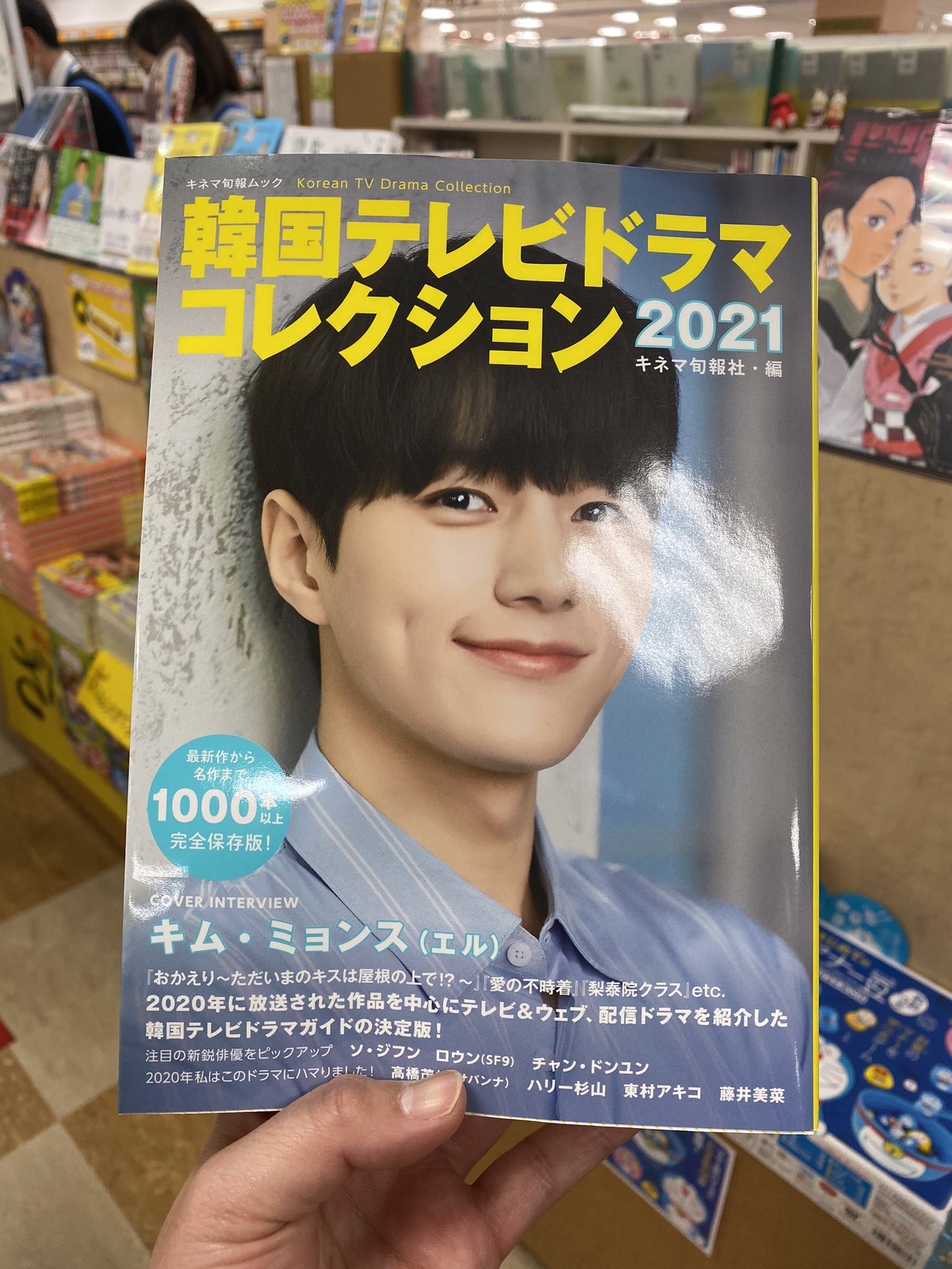 韓国ドラマ 会いたい 感想 パク ユチョン主演 初恋の痛みに胸が締め付けられる正統派ラブストーリー Mamiの韓ドラまみれ