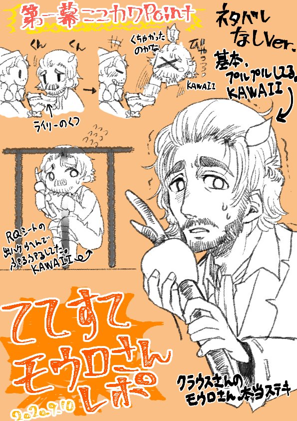 呪術廻戦 舞台第五人格大感謝祭 ランダムブロマイド交換 譲 写真家 白黒無常 芸者 羽衣 生きてるの漫画